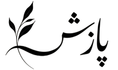 Paazish